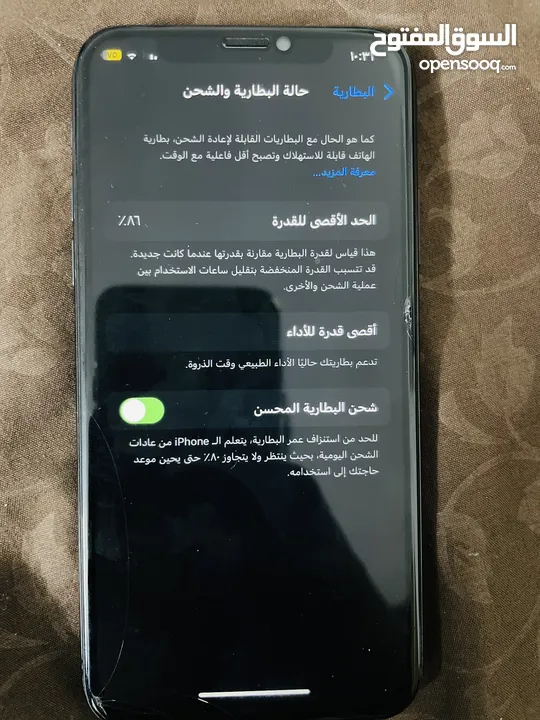 ايفون xs عادي