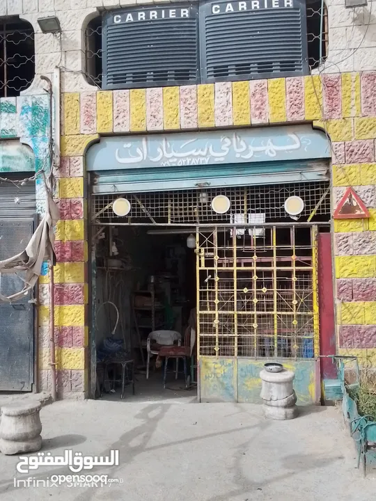 محل للبيع كامل