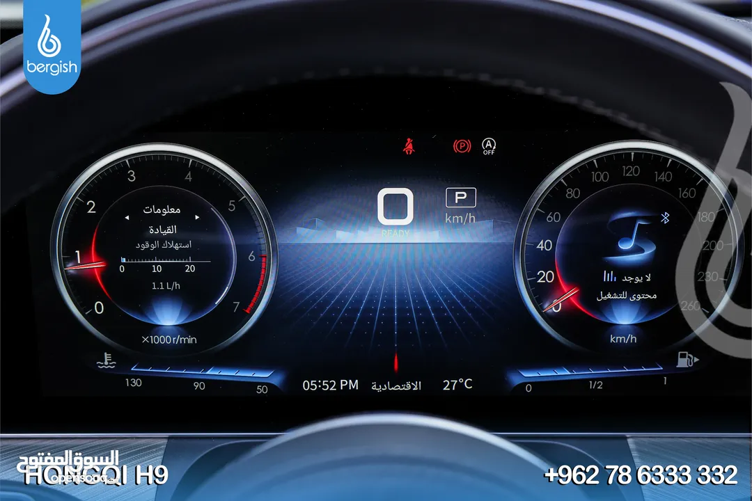 Hongqi_H9_ Mild Hybrid_2023