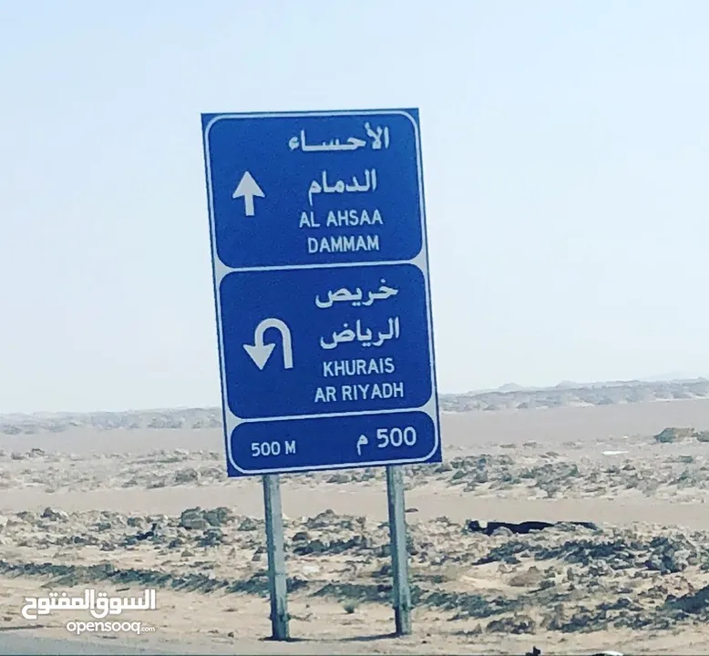 نقل عفش من البحرين الى السعوديه قطر الكويت