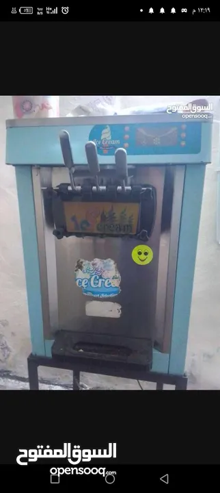 مكينه بوضه