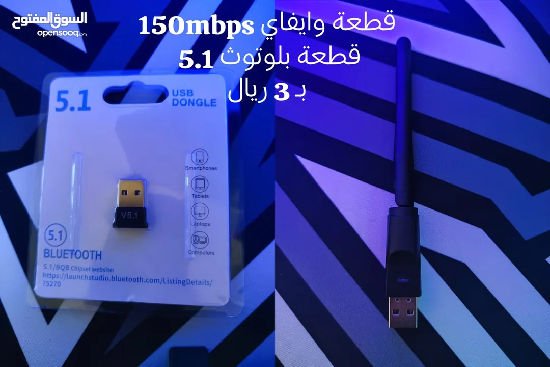 اكسسوارات pc والابتوب