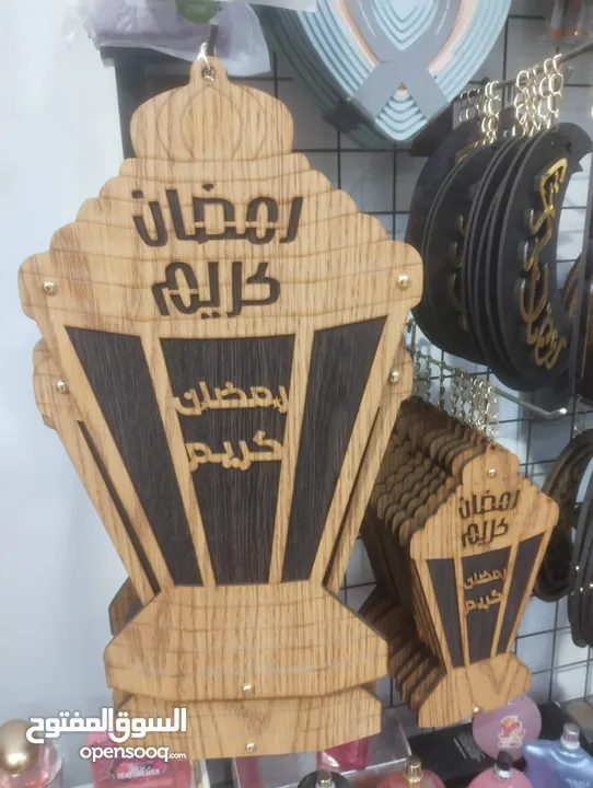 شروة بسعر مغري