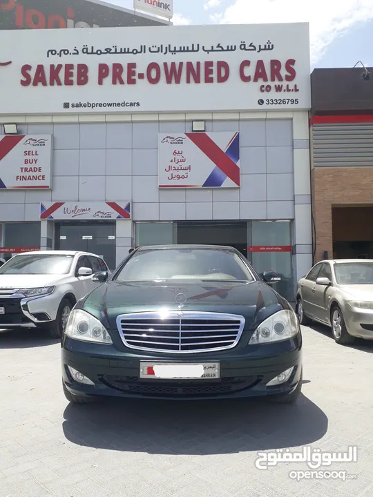 Mercedes S350 for sale 2008 model Excellent condition