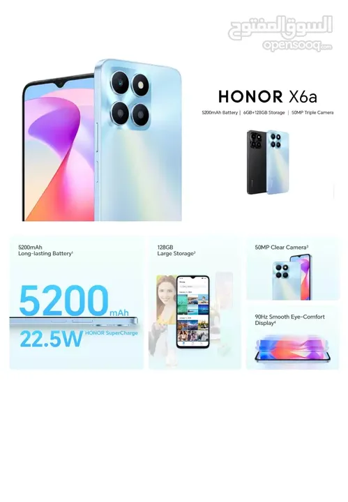 HONORX6a 128gb  4gp ram  جهاز بسعر اقتصاد مواصفات رائعه يلا يفوتك