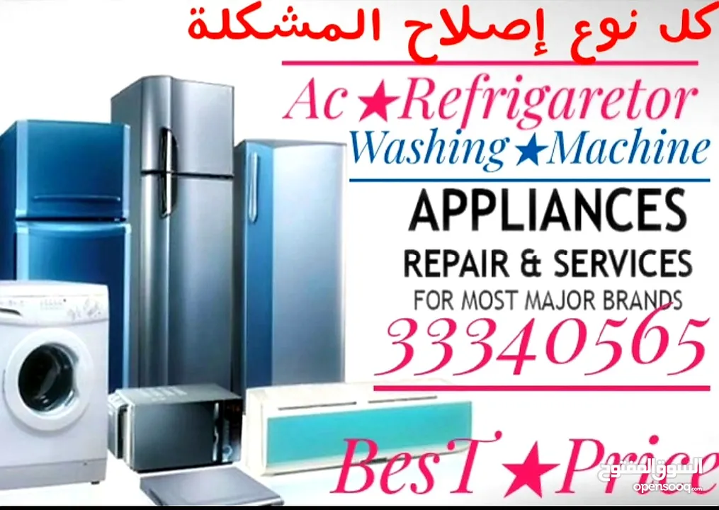 Repair Frizzer,Refrigerator,Chiller Like Super Market Fridge,And All Ac,Fridge Repair