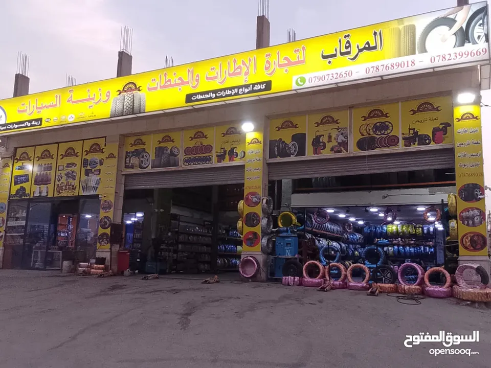 محل اطارات وبناشر وتبديل زيوت وكهرباء سيارات للبيع بداعي السفر  للتواصل والاستفسار