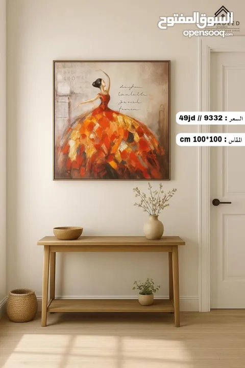 لوحات حائط تشكيلة. جميلة