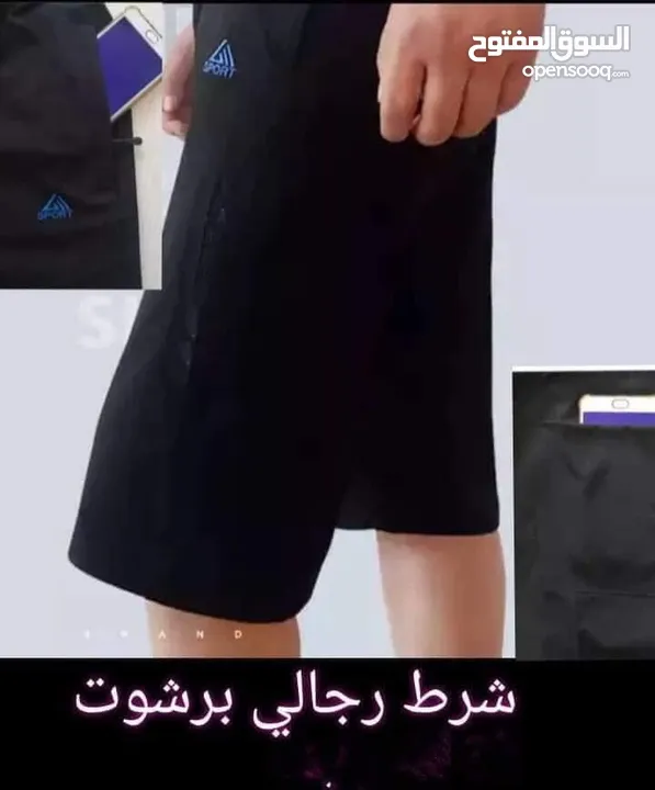 شورت رجالي مودلات متعددة وبجميع الاحجام