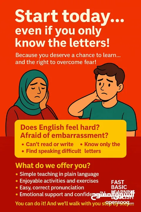 كورس اللغة الإنجليزية للاساسيات اونلاين برسوم رمزيه و طريقه مبسطة و ممتعه