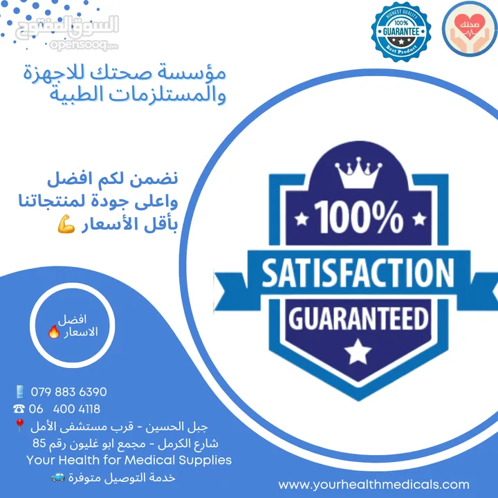 عرباية (ترولي) طاولة للعدد الجراحية بلاستيك مقوى Medical Trolly مع جارور ووعاء