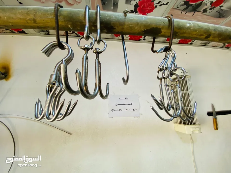 ملحمه للبيع مع كامل معداتها لعدم التفرغ