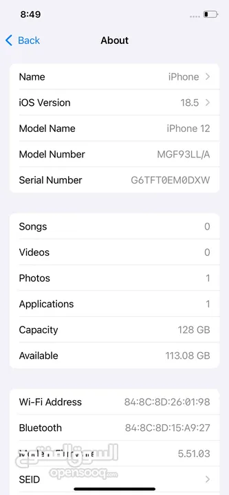 iPhone 12 128GB بطارية 90% الاجهزة بحال الوكالة مش مفتوحة ولا مغير فيها اي اشي  متوفر   كل الوانه