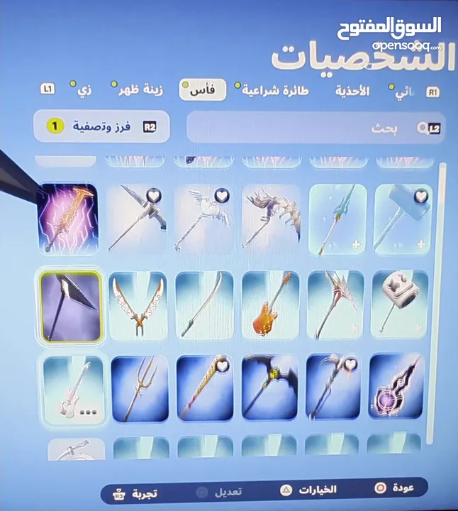 حساب بلايستيشن قوي للبيع (حساب فورتنايت نادر)