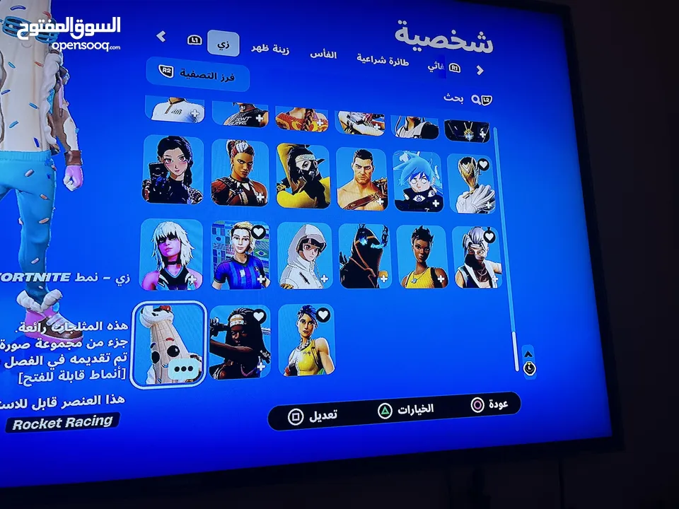 حساب فورت نايت بي 20