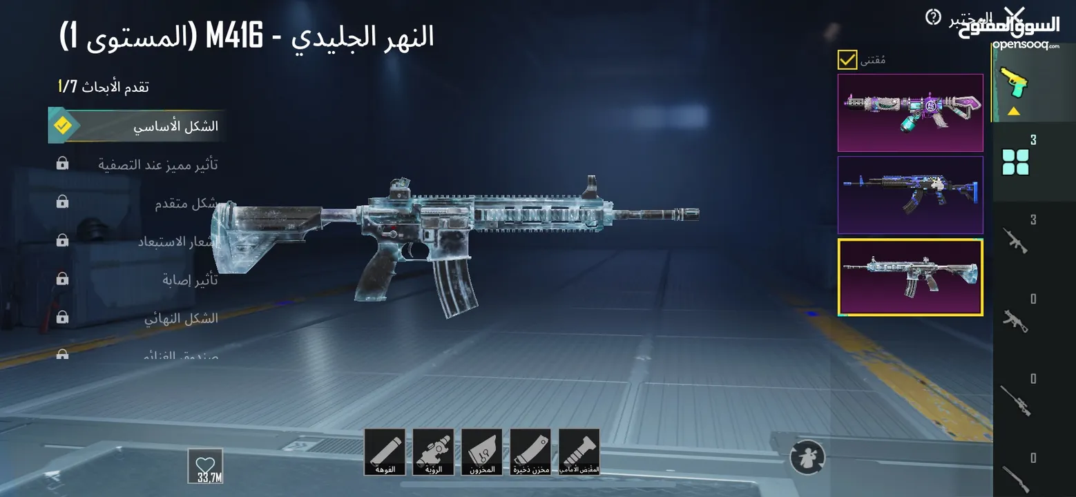 حساب ببجي مستوى 62 من السيزون الـ9 للبيع