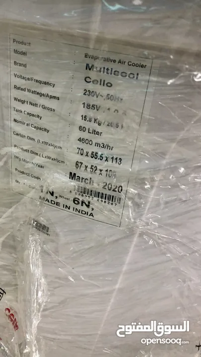 مكيف صحراوي Cello