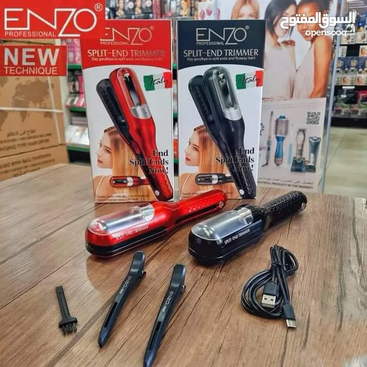 جهاز ازاله تقصف الشعر الافضل على الاطلاق ENZO لاسلكي شحن