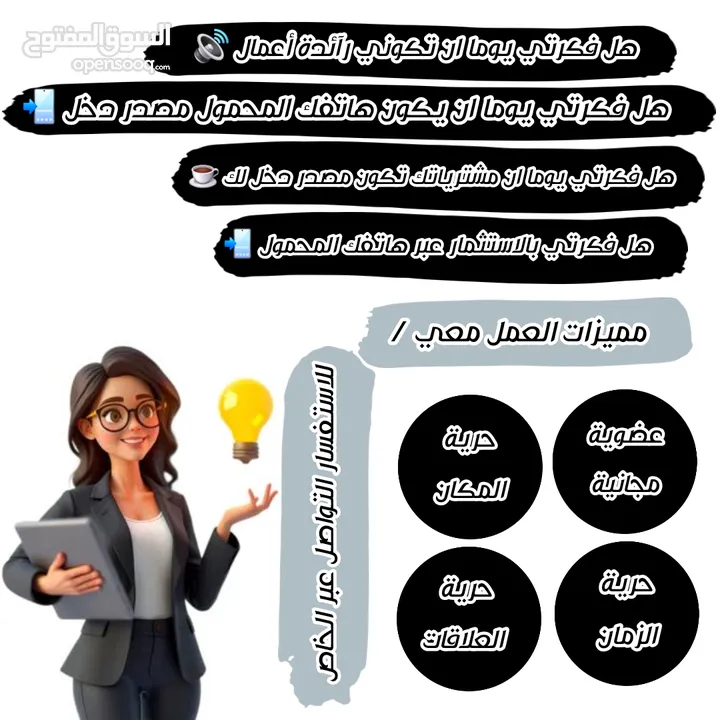مسوقة منتجات فلسطينية متعلقة بالتجميل