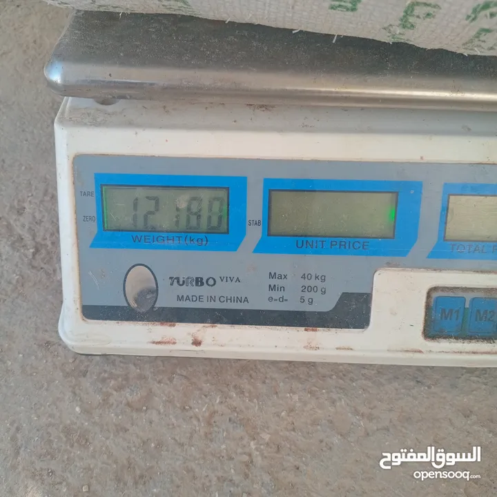 تبن بيقيا احمر