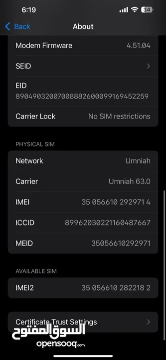 ايفون 13 pro max باللون الاسود المميز