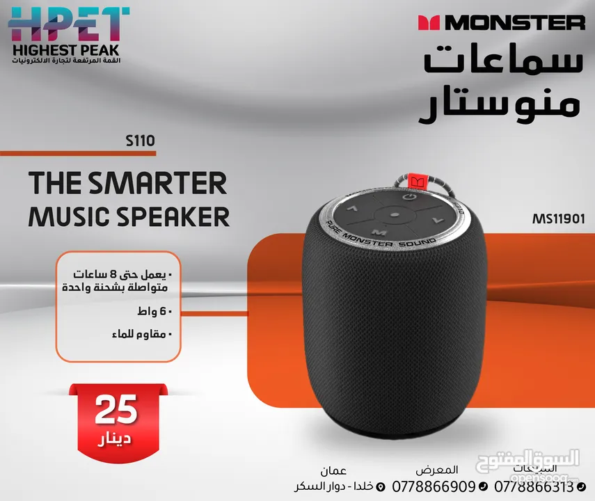 سماعات بلوتوث RGB سماعات Monster سماعات اذن