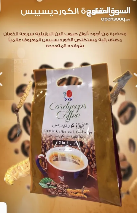 مكملات غذائية صحية