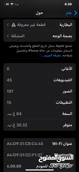 أيفون مستعمل للبيع xs max