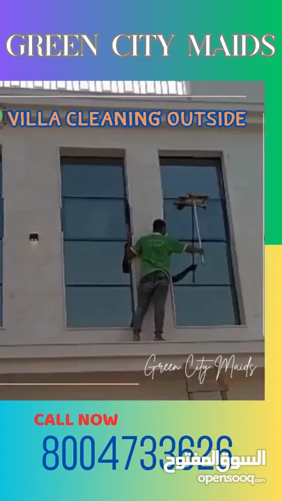 افضل شركة لتنظيف المنازل BEST CLEANING SERVICE COMPANY