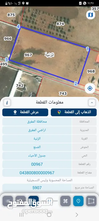 ارض للبيع مع بيت مسطح 130 متر