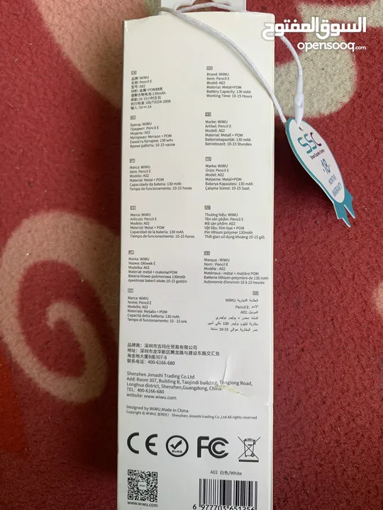 Universal keyboard cace(WIWU) Wimice Dual mouse(WIWU) Wireless Dual move mouse(WIWU) Pencel E(WIWU)
