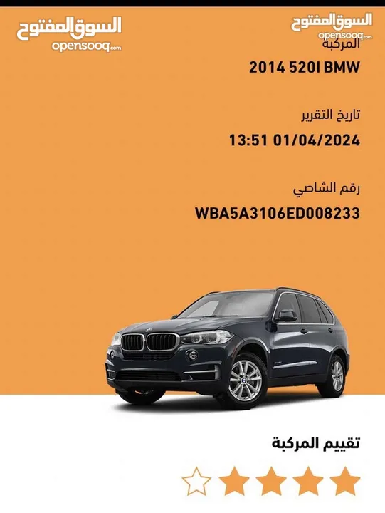 BMW (520i)2014 only 110km!7Jayed one owner! maintenance BMW
