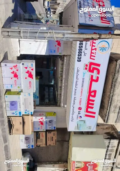 مكيف  جنرال عرض نار 2025 فل انفيرتر موفر طاقه