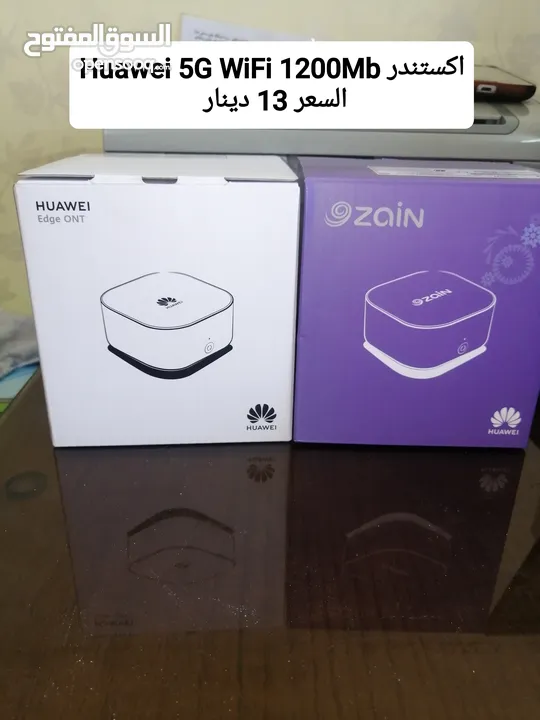 راوتر موسع WiFi6 للسرعات العالية ماي فاي اكستندر