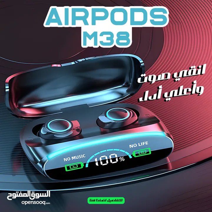 airpods M38  سماعة من الآخر