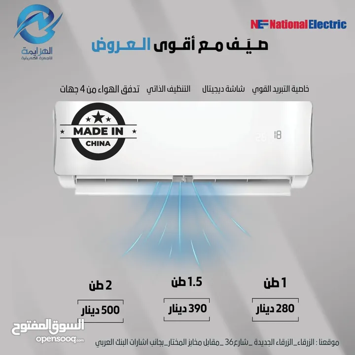 عرض نااار على مكيف جنرال ديلوكس الأصلي بجميع المواصفات العاليه فل انفيرتر غاز R32