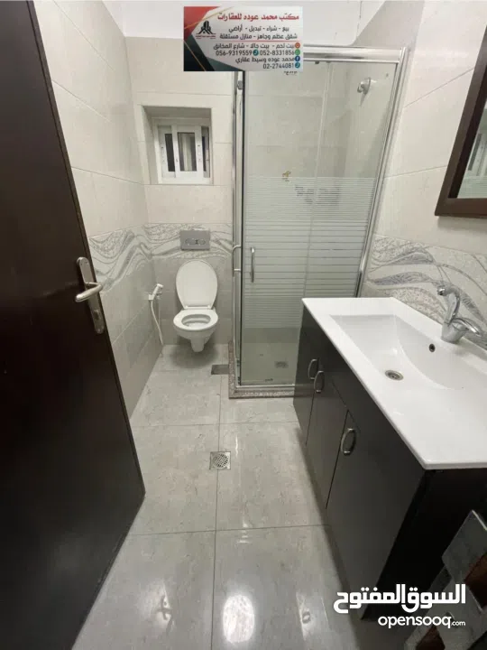 شقة مفروشة للايجار الشهري