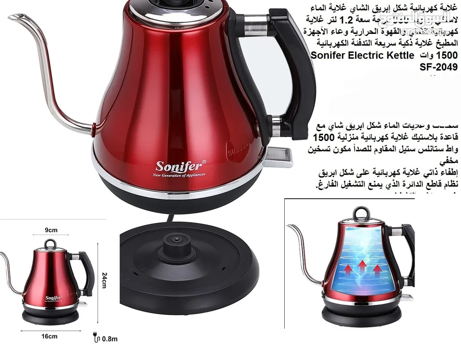 معدات المطبخ المتطورة غلايات تسخين الماء غلاية كهربائية شكل إبريق الشاي غلاية الماء لاسلكي بزاوية 36