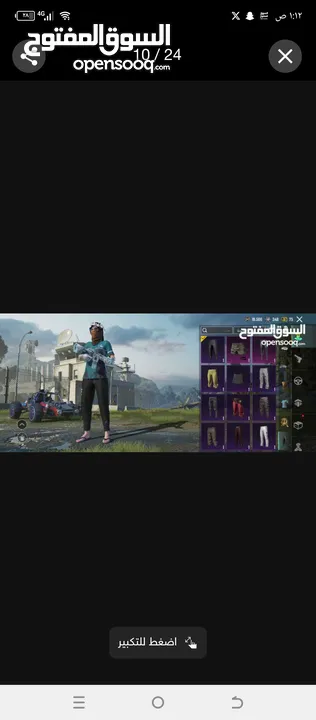 حساب ببجي قوي جدا البيع