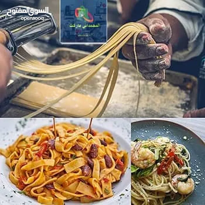 ماكينة صنع الشعيرية