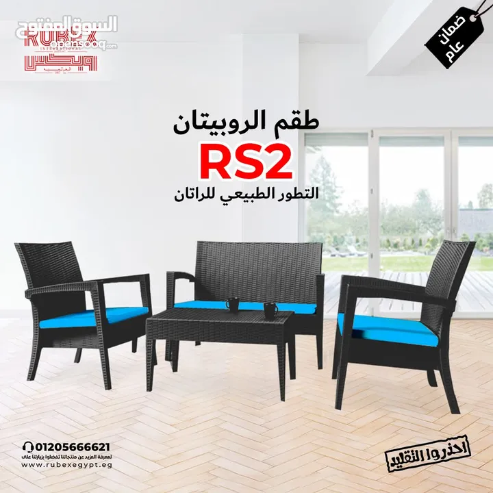 كراسي بحر طقم كورنر كراسي شزلونق تشميس كراسي بلاستك طاولة طقم عضم طقم رتان طقم خارجي طقم بلاستك مظلة