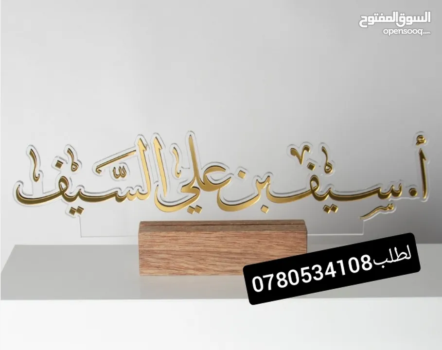 درع فاخر لتكريم ودروع اهداء وتقدير