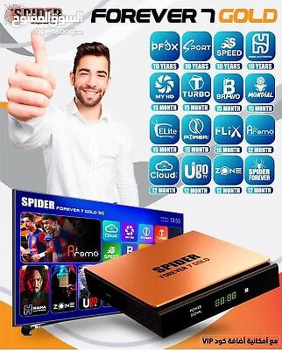رسيفر سبايدر forever7