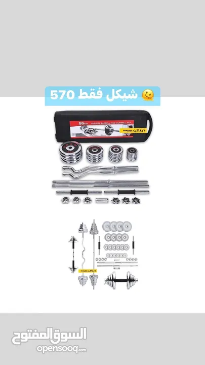 خدمة التوصيل متوفره