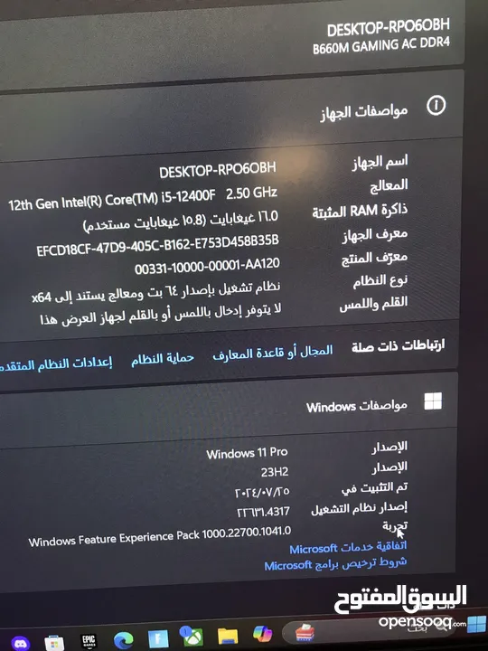 بيسي كرت RTX3050 معاه طاوله وشاشه ستب كامل