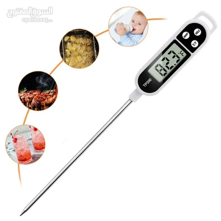 ميزان حرارة طعام مقياس درجه الحراره الطعام Thermometer