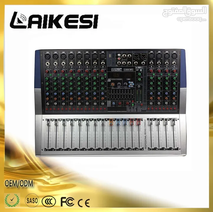 مكسر صوت مع بور عالي الجودة LAIKASI SOUND MIXER (MC4/MC8/MC12)