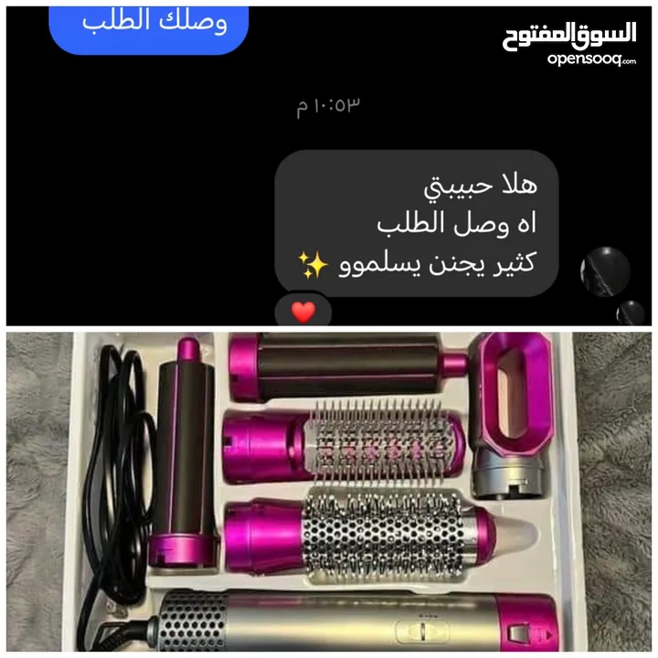سشوار 5 ب 1