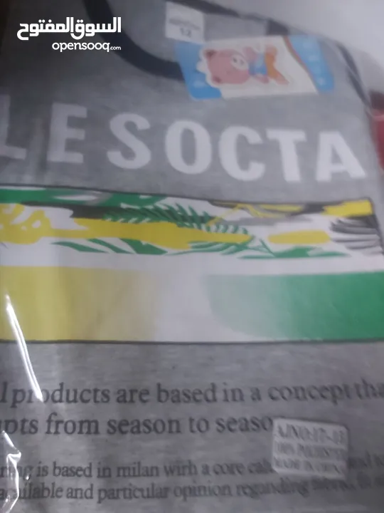 محل للبيع بداعي تصفية المحل
