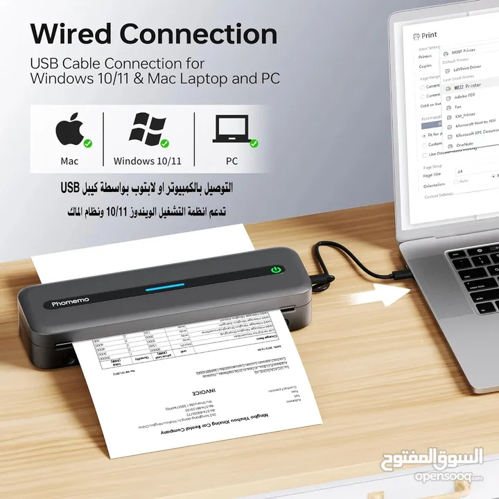 طابعة A4 لاسلكية محمولة بدون حبر Portable thermal Printer